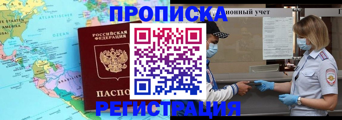найти адрес прописки в Нелидово